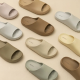 Yorgou Unisex Slipper